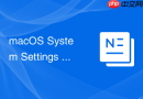 macOS System Settings 日历与联系人账户同步管理