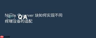 nginx 中 server 块如何实现不同终端设备的适配