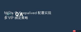 nginx 中 keepalived 配置实现多 vip 绑定策略