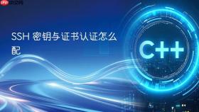 ssh 密钥与证书认证怎么配