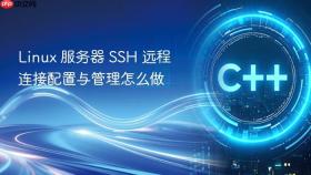 Linux 服务器 SSH 远程连接配置与管理怎么做