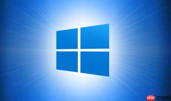 windows 怎么排查 windows 无法更改网络位置为专用的故障