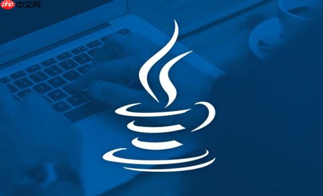 java 枚举怎么通过实现接口让一组枚举常量具备统一的行为执行契约