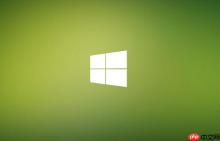 Windows 怎么使用组策略统一删除域内计算机的指定垃圾软件
