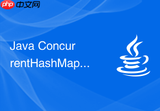 java concurrenthashmap 写入冲突时怎么通过自旋解决