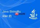 Java StringBuilder 的 `setLength` 方法怎么裁剪字符串长度