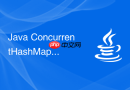 Java ConcurrentHashMap 源码中 ForwardingNode 节点怎么用