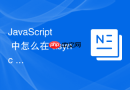 javascript 中怎么在 async 函数中处理复杂媒体流的异步录制与导出