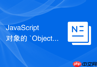 javascript 对象的 `object.assign` 在多层嵌套对象拷贝时为什么只是浅拷贝