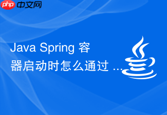 java spring 容器启动时怎么通过 `beanfactorypostprocessor` 修改定义