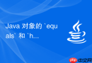 java 对象的 `equals` 和 `hashcode` 怎么通过 lombok 自动生成