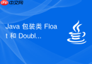 Java 包装类 Float 和 Double 的 `NaN` 怎么在计算中判断