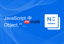 javascript 中 object.**proto** 指向什么底层怎么解释