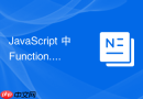 javascript 中 function.prototype.**proto** 指向什么的底层原理解析