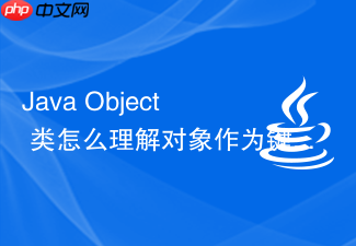 java object 类怎么理解对象作为键存储在散列表(hashmap)中时对 hashcode 的强依赖