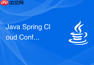 java spring cloud config 怎么配合 git webhook 自动刷新