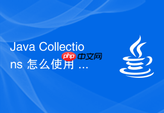 java collections 怎么使用 collections.sort() 方法对各类 list 集合进行排序