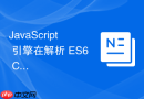 javascript 引擎在解析 es6 class 静态方法和实例方法时的底层结构区别