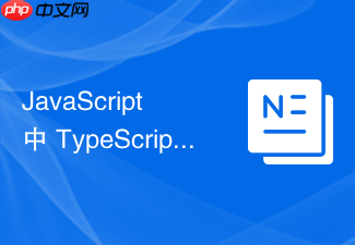javascript 中 typescript 怎么在 react 或 vue 项目中规范组件属性与状态的类型推导