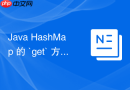 java hashmap 的 `get` 方法怎么高效遍历链表与树节点