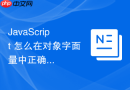 javascript 怎么在对象字面量中正确编写指向当前实例的方法