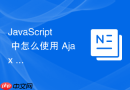 JavaScript 中怎么使用 Ajax 处理跨域请求中的预检请求响应
