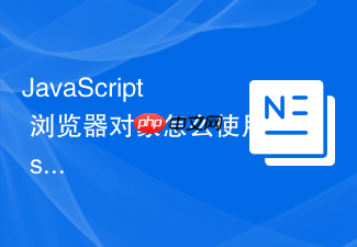javascript 浏览器对象怎么使用 screen 对象获取显示器分辨率