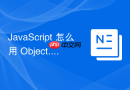 javascript 怎么用 object.setprototypeof 修改对象的原型