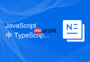 JavaScript 中 TypeScript 怎么在 Vue 3 组合式 API 中正确编写响应式状态类型推导