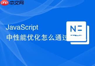 javascript 中性能优化怎么通过内联关键 css 样式加速首屏渲染(first paint)