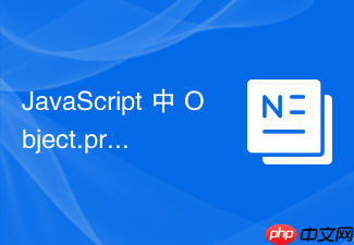 javascript 中 object.prototype.**proto** 为什么指向 null 的深层原因