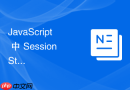 javascript 中 sessionstorage 怎么在单次会话的权限检查中缓存当前用户的动态路由表