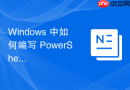 Windows 中如何编写 PowerShell脚本 批量检查多台远程服务器的连通性