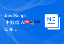 javascript 中数组 api 怎么在全链路压测数据收集中使用 reduce 快速统计各项指标平均值