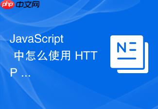 javascript 中怎么使用 http 请求获取并解析 rss 订阅源数据