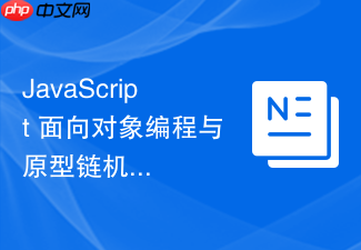javascript 面向对象编程与原型链机制的终极核心原理解析大总结