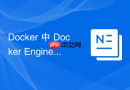 Docker 中 Docker Engine安装 怎么在Ubuntu下安装