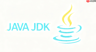 Java 中 JDK 安装目录怎么完全卸载干净