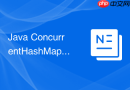 java concurrenthashmap 的 `size()` 方法在并发下怎么准确统计