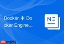 Docker 中 Docker Engine安装 怎么配置高可用运行环境