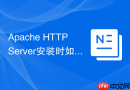 Apache HTTP Server安装时如何静态编译（--enable-mods-static=most）内置模块