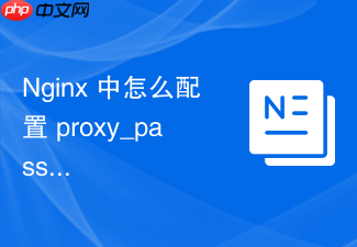 nginx 中怎么配置 proxy_pass 实现灰度发布环境的动态流量切分