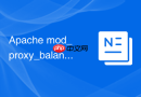 Apache mod_proxy_balancer 怎么解决中文参数乱码异常
