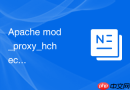 Apache mod_proxy_hcheck 怎么排查健康检查进程占用内存过高