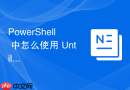 PowerShell 中怎么使用 Until 循环直到特定状态成立时停止