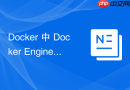 Docker 中 Docker Engine安装 怎么配置远程API访问
