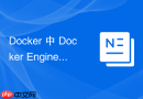 Docker 中 Docker Engine安装 怎么解决SELinux拦截报错