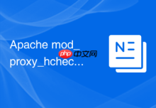 Apache mod_proxy_hcheck 怎么处理长连接健康检查超时