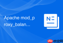 Apache mod_proxy_balancer 怎么排查 502 网关无响应故障