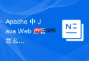 apache 中 java web 部署怎么处理中文参数乱码与编码转换